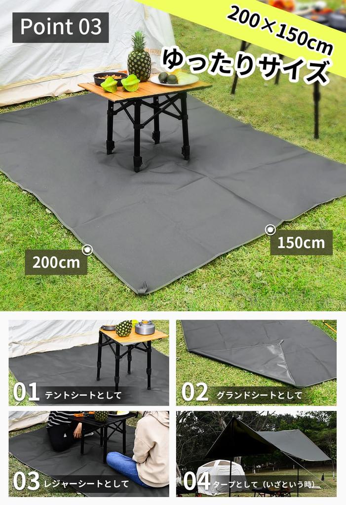 SOTCAR Ground Sheet Leisure Sheet Tent 200 X 150cm Waterproof Double Sided Water Repellent Thick 1000D Heavy Duty Wear Resistant Storage Bag Included