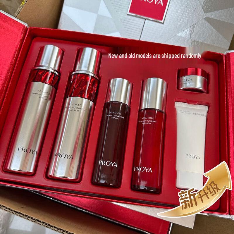 

Proya Ruby Firming & Moisturizing Skincare Gift Set