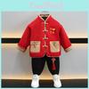 Elegant Kostuum voor Peuters in Chinese Stijl voor Jongens Winter Feestelijke Outfit 3 tot 8 Jaar