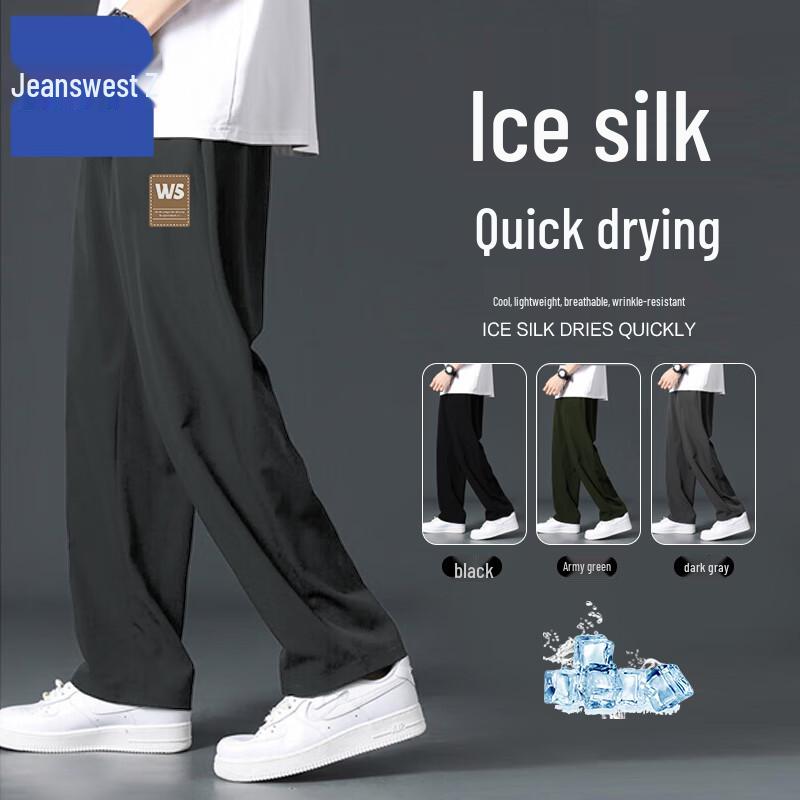 Jeanswest Men's Summer Ice Silk Straight-Leg Quick-Dry Pants