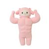 Cute Muscle Pudding Dog Plush Toy Doll With Abs Funny And Creative Stuffed Animal For Kids And Adults 50cm/70cm/90cm