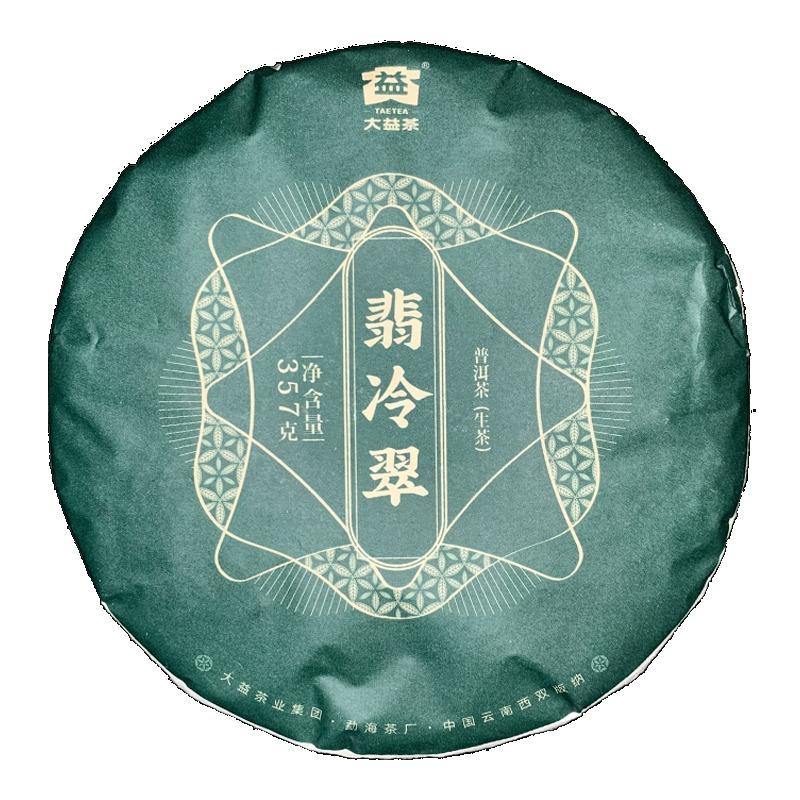 TAETEA Raw Pu'er Tea Dayi Jade Leng Cui Batch 2101 Puer Pu-erh Raw Tea 357g