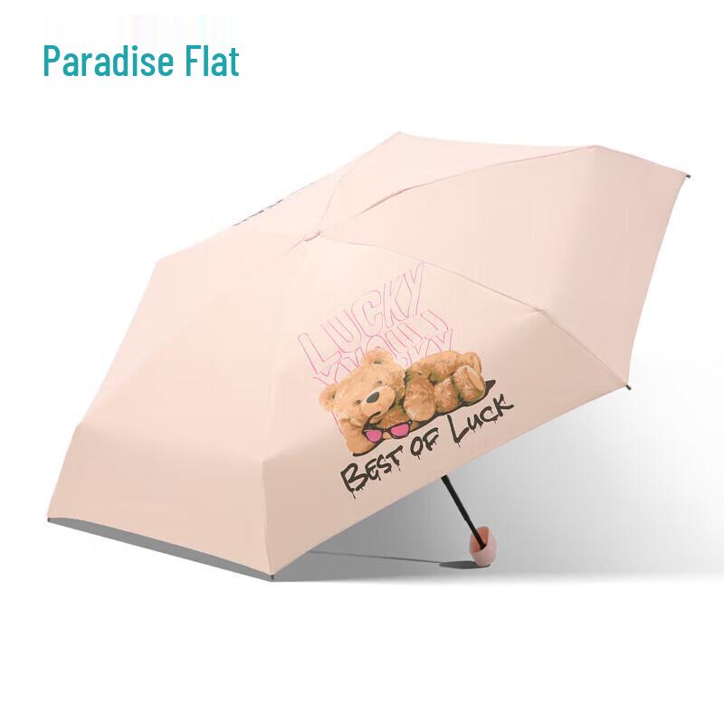 Tiantang Pocket Capsule UV Protection Umbrella