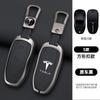 Accesorios para la electrónica del coche – Funda para llave