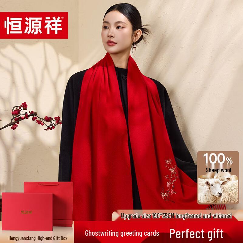 

Hengyuanxiang 100% Wool Embroidered Scarf
