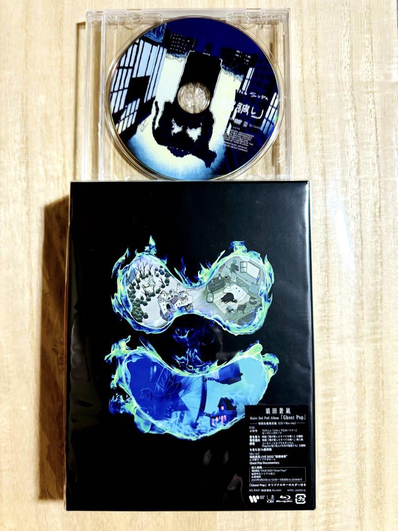

[USED] Suda Kenna (Balloon) Ghost Pop First Press Limited Edition + Cat Mask Bonus DVD