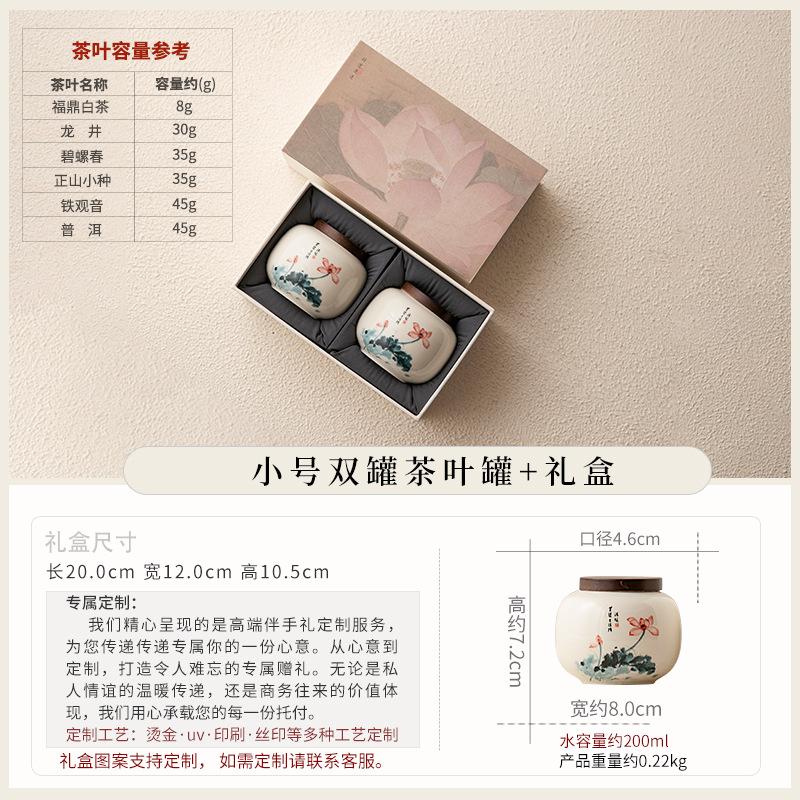 Chinese Ceramic Tea Can Creative Lotus Storage Tank Sealed Tank Moisture-proof Tank Universal Tea Packaging Box Gift