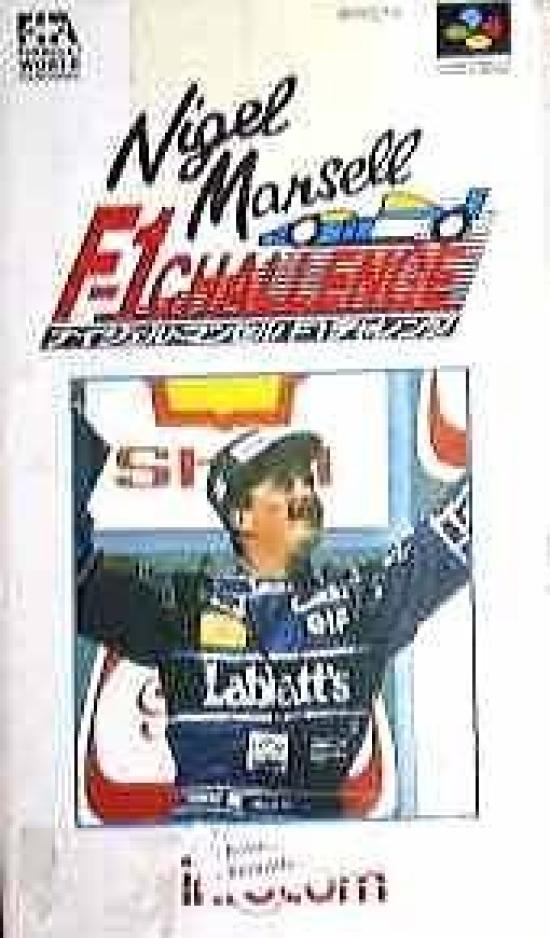 

Nigel Mansell F1 Challenge