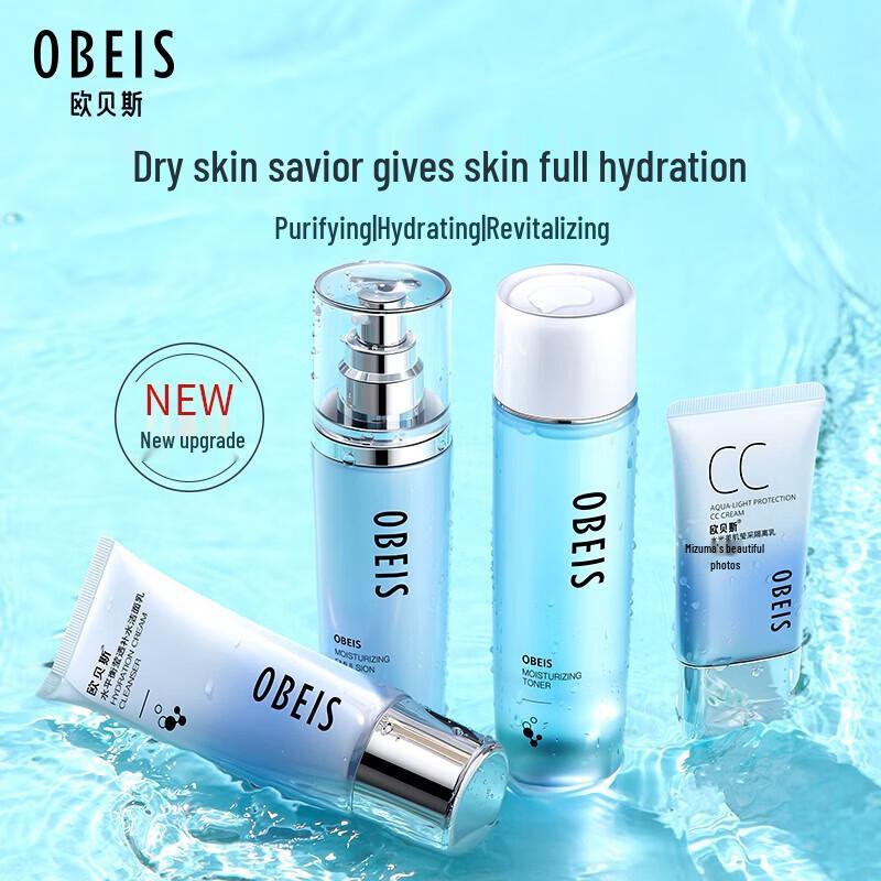 Obeis Water Balance Intensive Hydrating 3-Piece Skincare Set