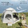 Aoran Automatic Folding Outdoor Camping Tent