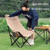 Mondlegierung Tragbarer Outdoor-Stuhl mit Rückenlehne für Camping, Angeln und Picknicks