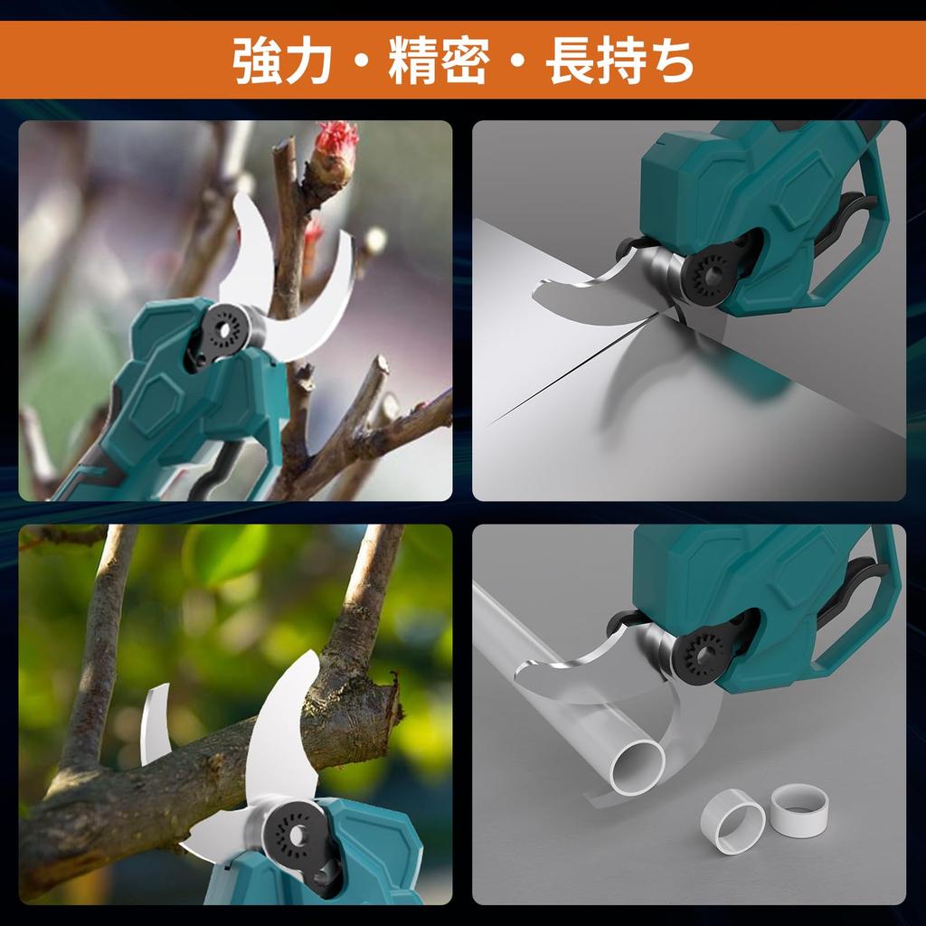 Enermall Cordless Rechargeable Electric Pruning 40mm Cutting Opening Angle Compatible with 18V Batteries Powerful Sharp Cutting for Easy LED PSE Long