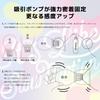 SSI JAPAN Dream Nipple Rotor with 2 Types of Suction USB Charging (domestic Brand) "Nipple Ride" Cups,