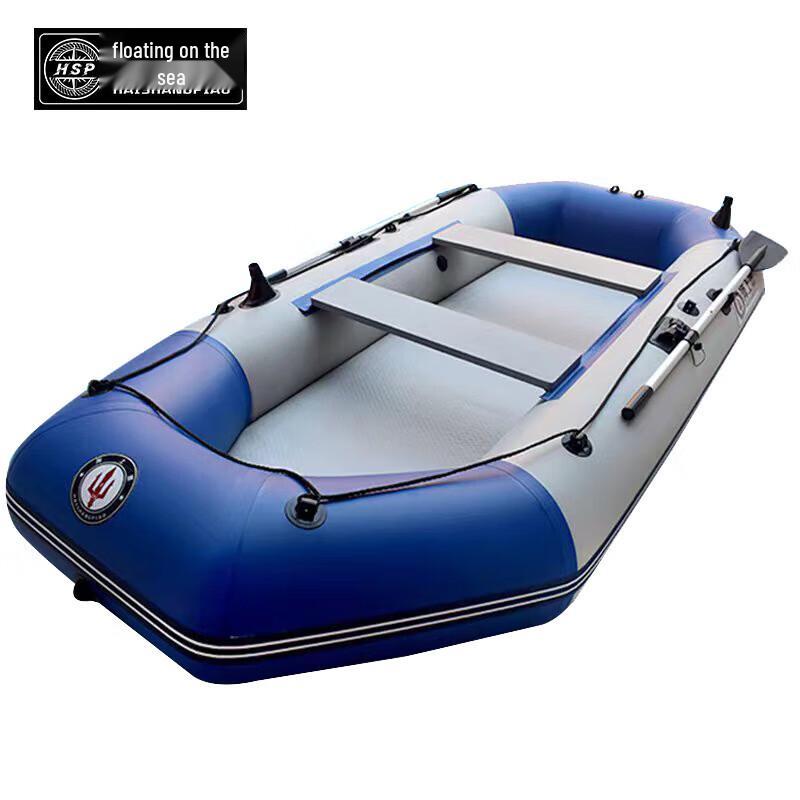 Professional 3-4 Person Inflatable Rubber Boat