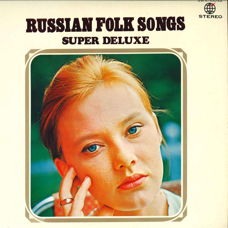 

LP Record VARIOUS Russian Folk Songs SWX10032 VICTOR Japan Obi World Music Used