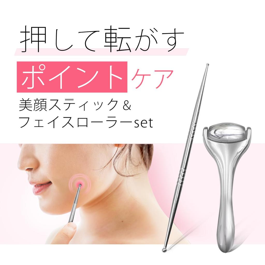 Facial Beauty Stick and Face Roller Set with Guide, Gua Sha Stick, Facial Beauty Roller, Acupressure, Small Face, Reduce Puffiness, Lab