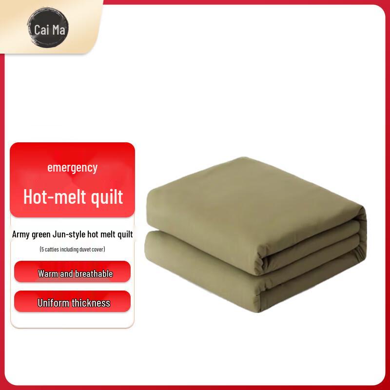 Emergency Hot Melt Cotton Quilt