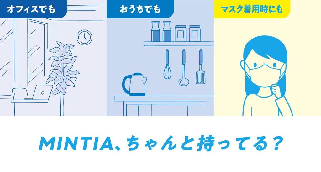 Asahi Group Foods Mintia Dark 30 Tablets X 8 Breeze, Strawberry,