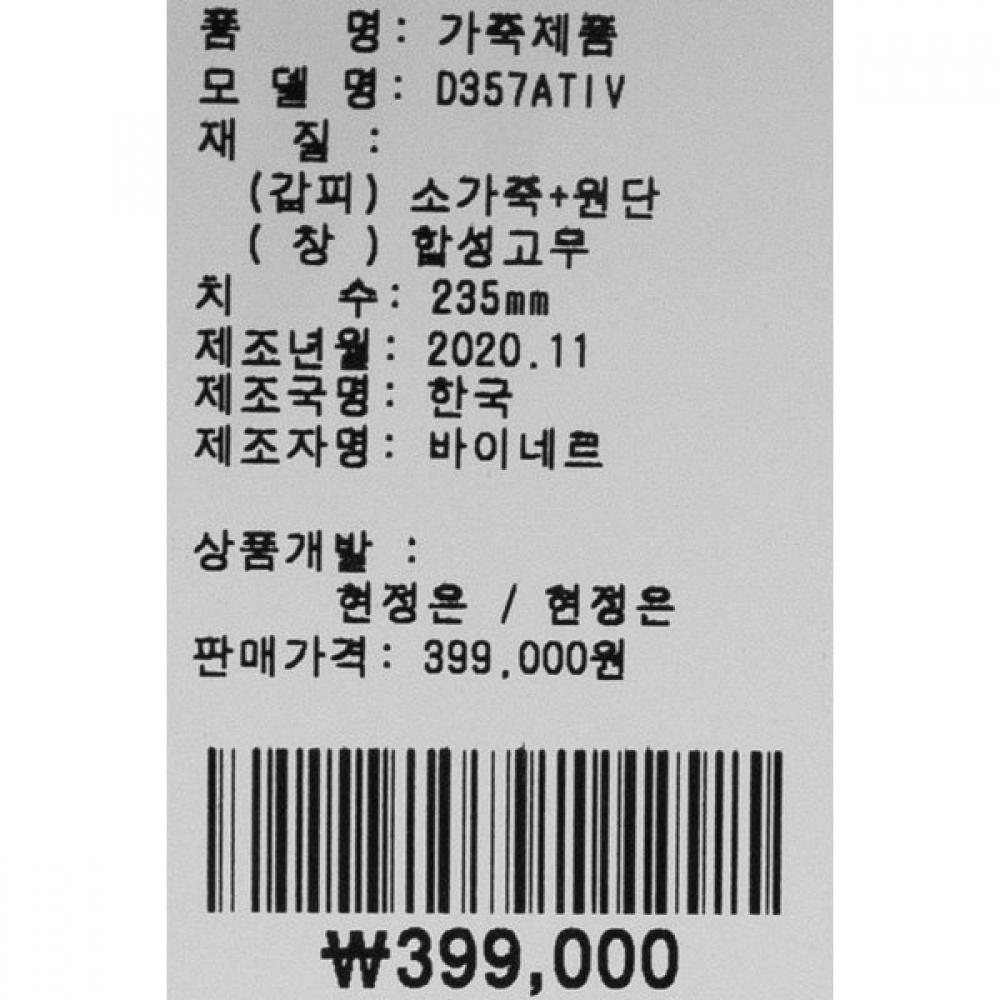 Vainer Women S bootS Span Ivory 357a