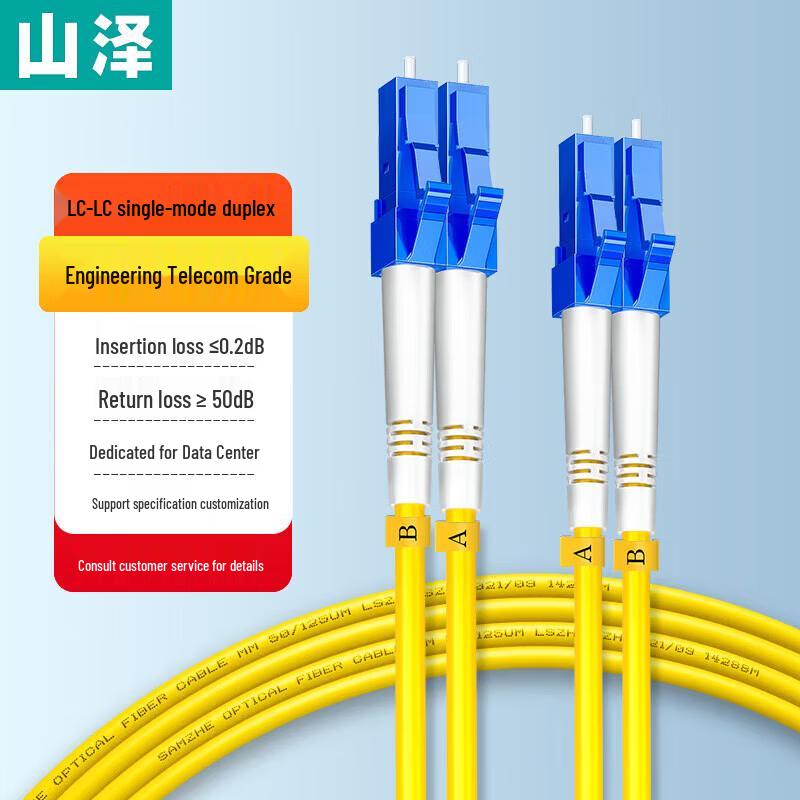 

SAMZHE LC-LC Single Mode Duplex Fiber Optic Patch Cable