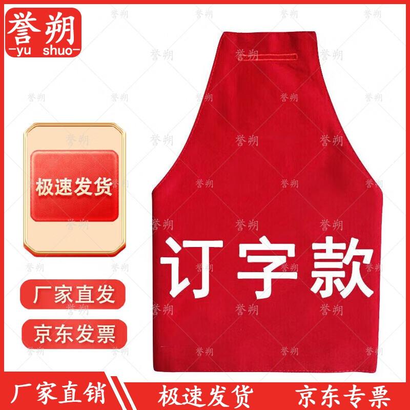 Yushuo Security Duty Armbands (10-Pack)