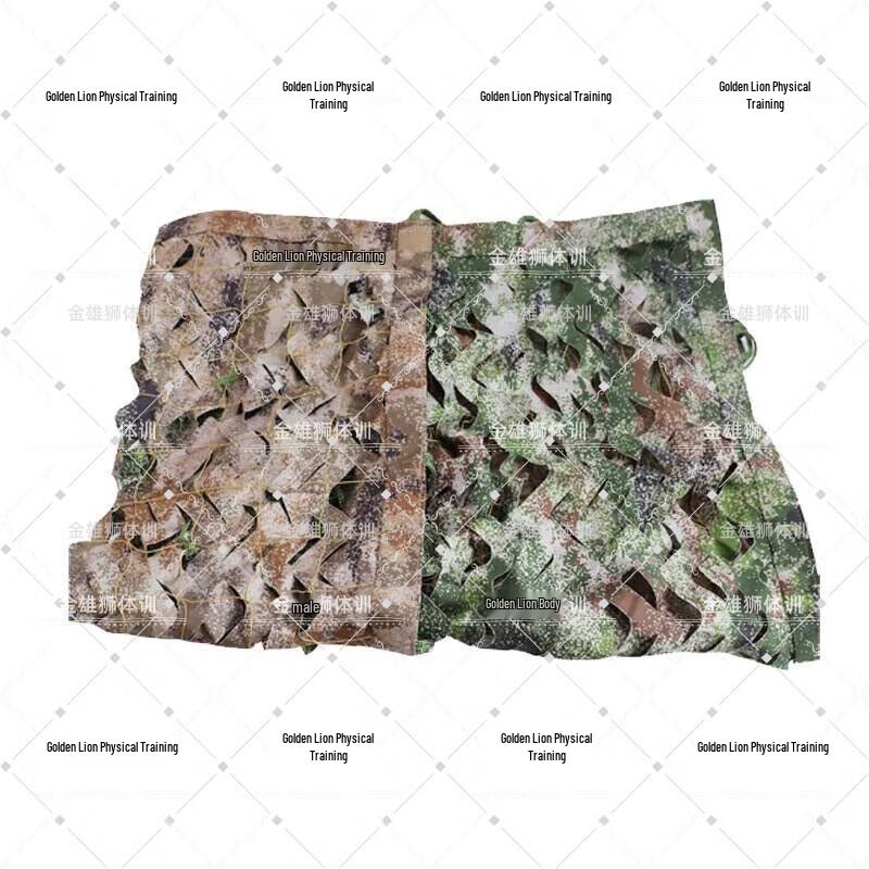 Golden Lion 210D Double-Sided Camouflage Net