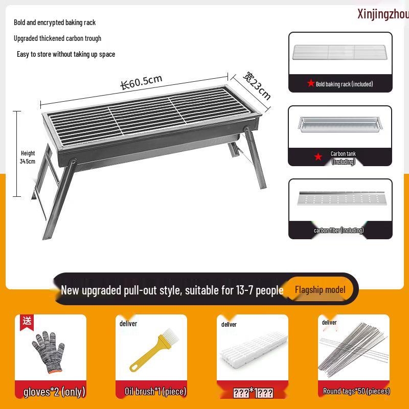 Xin Jing Zhou Outdoor Portable Stainless Steel BBQ Grill