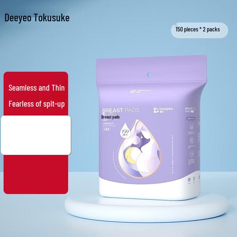 DeYou Disposable Ultra-Thin Breast Pads