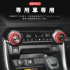 Auovo Toyota RAV4 50 Series Exclusive Air Conditioner Dial Ring Air Conditioner Vent Cover Interior Panel June 2020 Current Interior Parts Aluminum