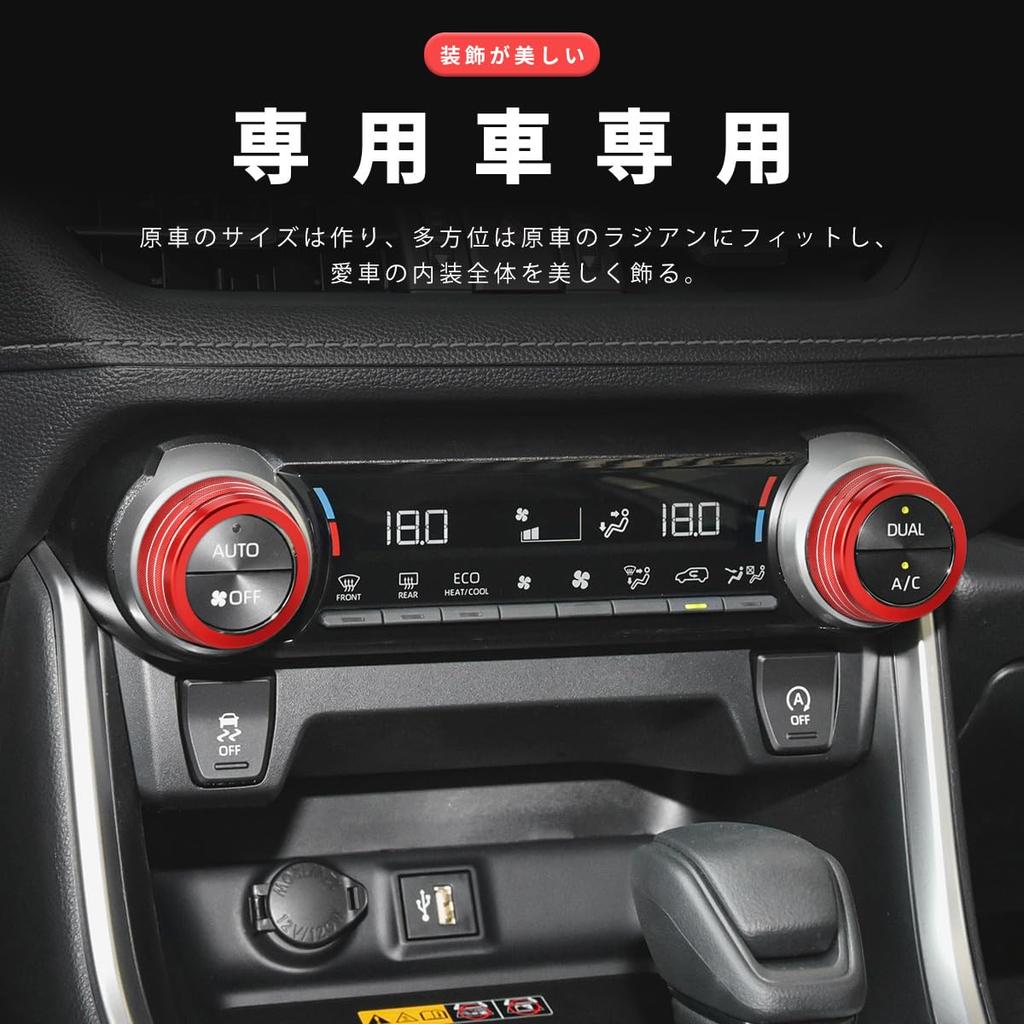 Auovo Toyota RAV4 50 Series Exclusive Air Conditioner Dial Ring Air Conditioner Vent Cover Interior Panel June 2020 Current Interior Parts Aluminum