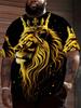 Lion King Printed T Shirt Black Golden Crown And Lion Design for Casual Wear Men Fashion Statement Top Summer Outfit Streetwear Style, PLUS SIZE