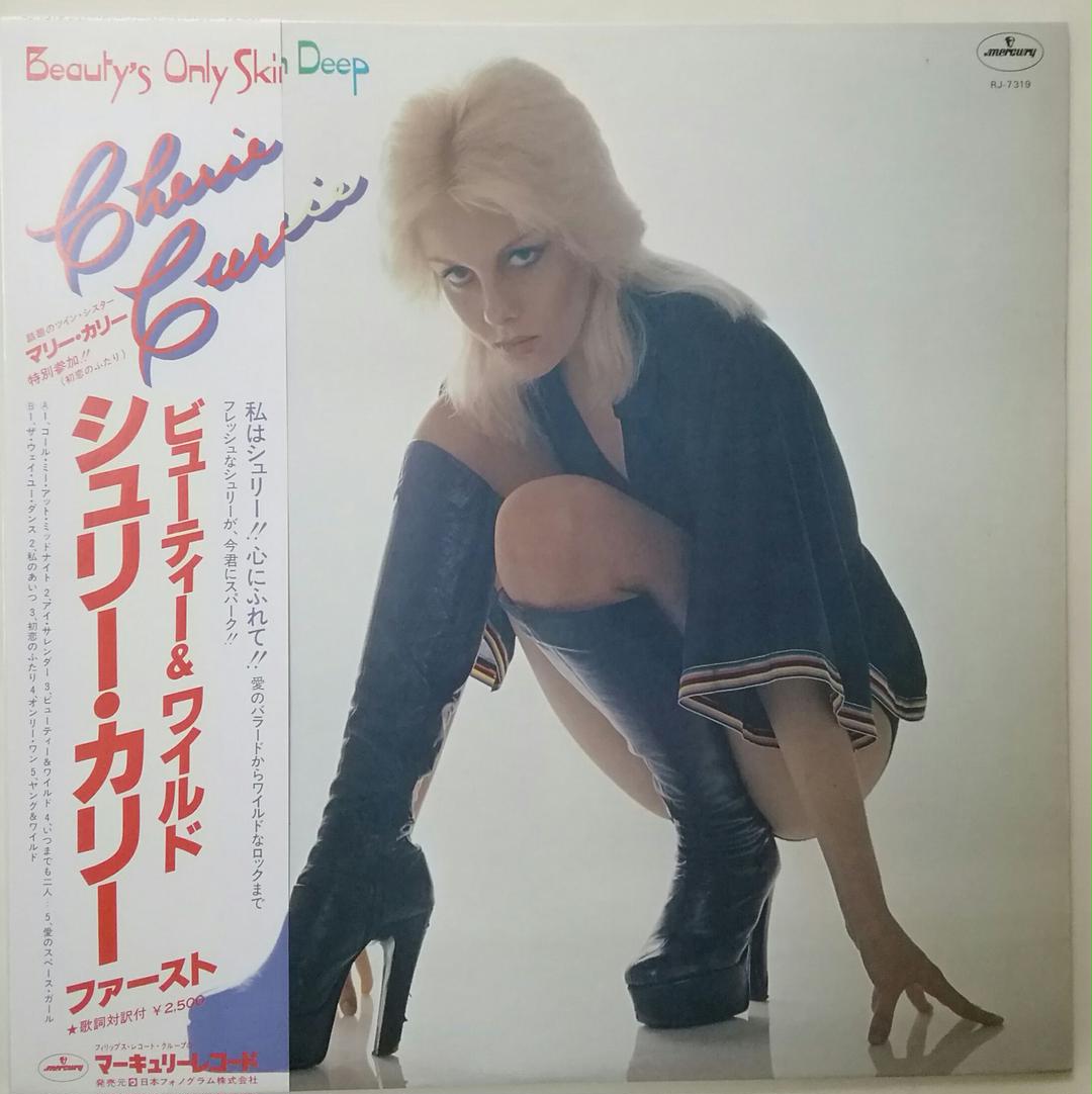 

[USED] Shree Curry First Album Record