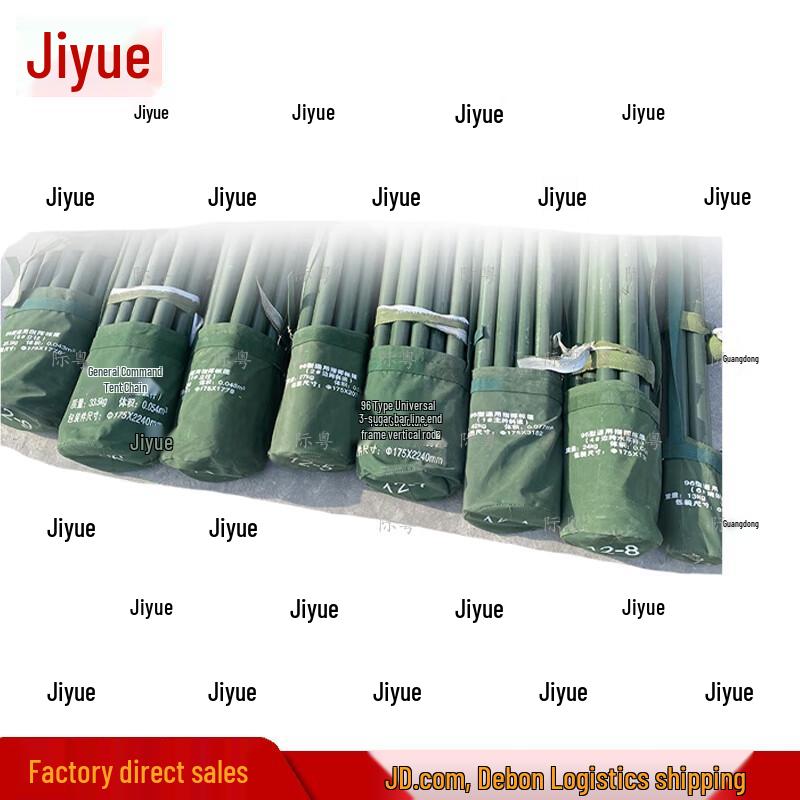 Jiyue 96 Multi-purpose Tent Accessory Kit (Pair)