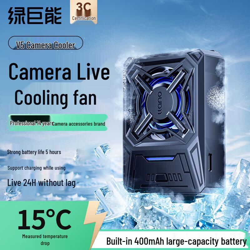 Green Giant V5 Universal Silent Cooling Fan