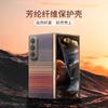 Applicable To Samsung W25 Real Kevlar Mobile Phone Case W25 High-end Business Aramid Fiber Anti-drop Magnetic Protective Cover