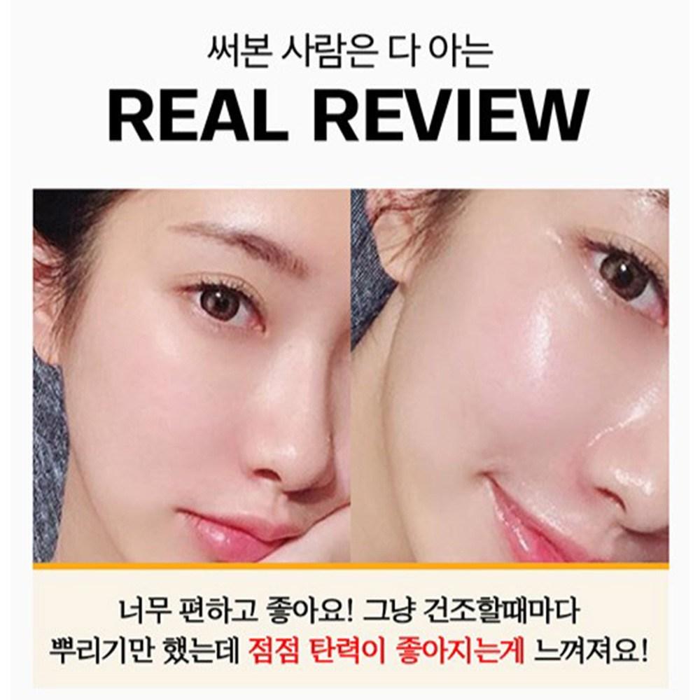 SUNGBOON EDITOR Deep Collagen Barrier Serum Mist, 95ml, 1 Unit