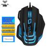 AULA Guijiao 2nd Gen Wired Ergonomic Gaming Mouse