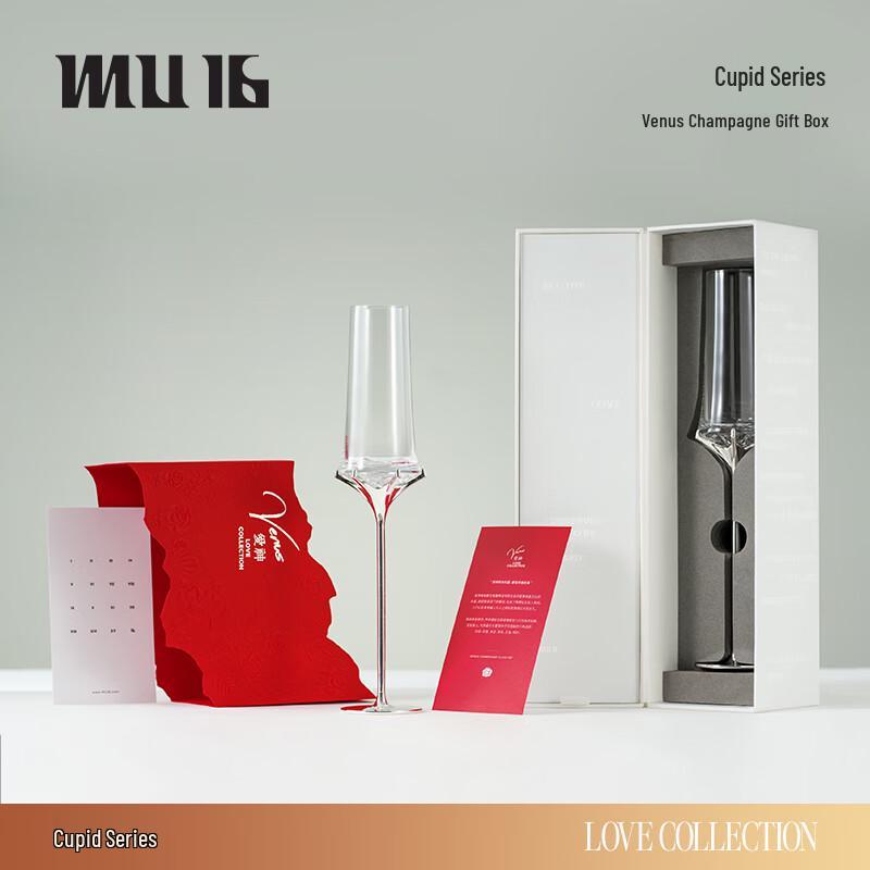 MU16 Crystal Champagne Flutes Gift Set