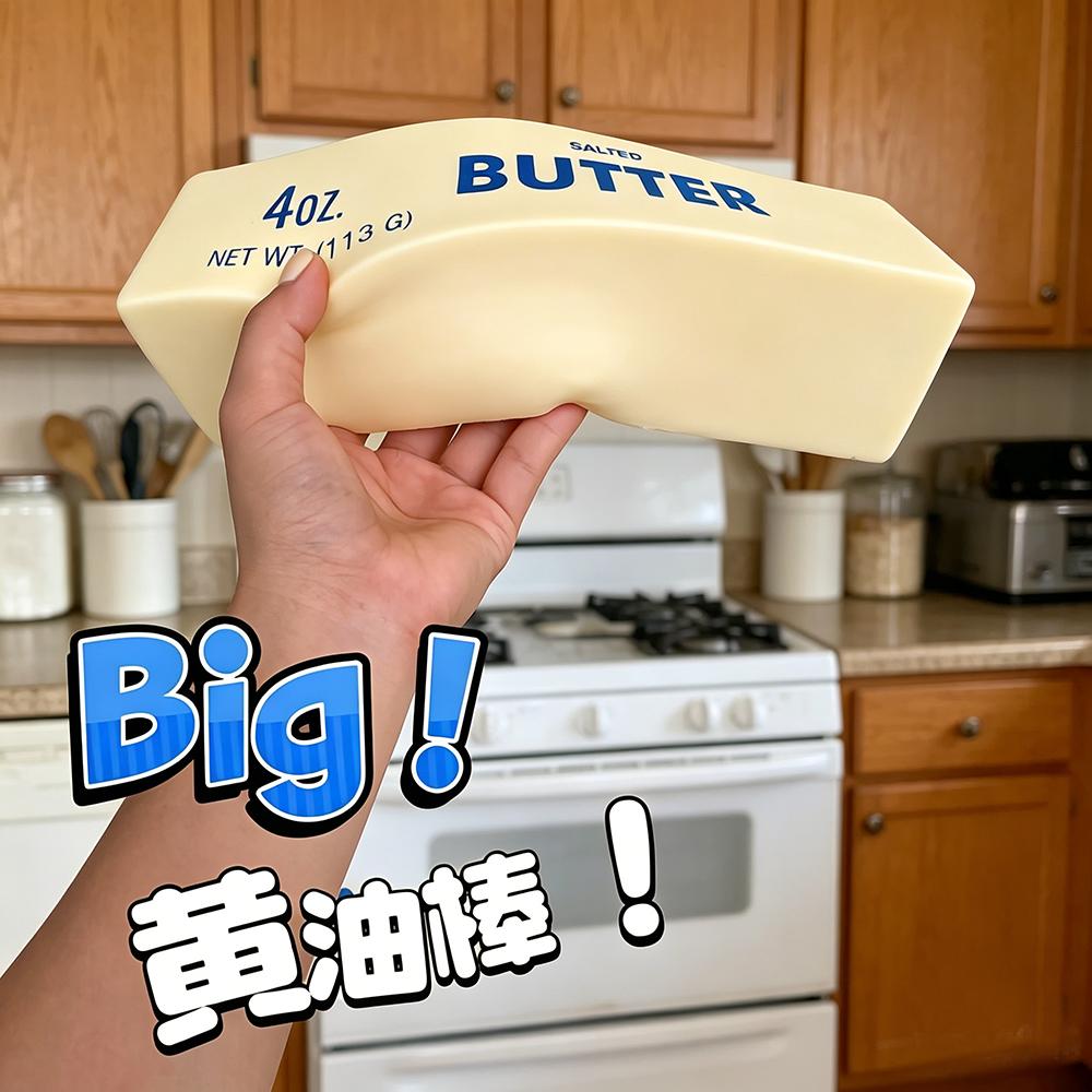 Bai Fen Bai Toys Girls Kids Childrens Squishy Super Big Butter Stick Slow Rising Fidget Toy Giant Butters Sticks Moist Squeeze Toy For Adults Autism Gift Presents