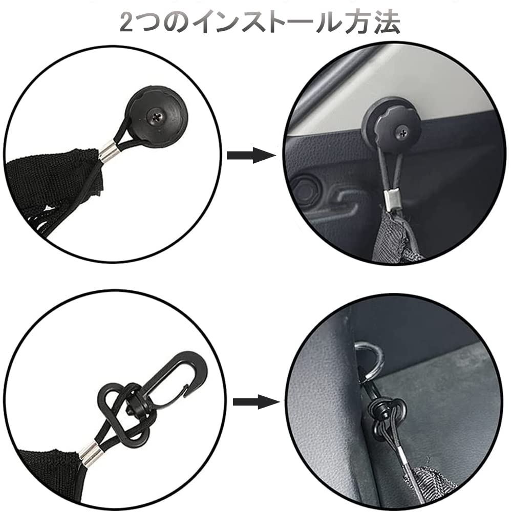 YFFSFDC Gepäcknetz, Kofferraumnetz, Gepäcknetz, 35,4 x 15,7 Zoll (90 x 40