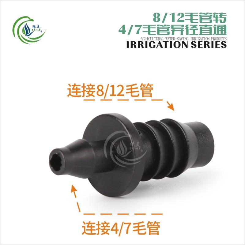 Capillary Fittings Set: 8/12 Straight, Elbow, Tee, 9/12 Connector, Garden Irrigation Auto-Watering