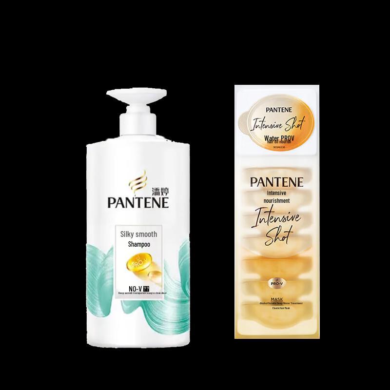 

Pantene Silky Smooth Shampoo & Hair Mask Set
