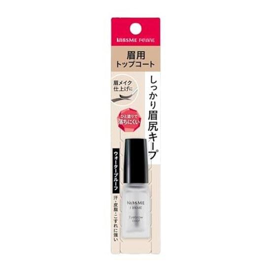 Kiss Firm Eyebrow Coat 5ml Top Long-lasting Makeup Keep Original Logo Package T