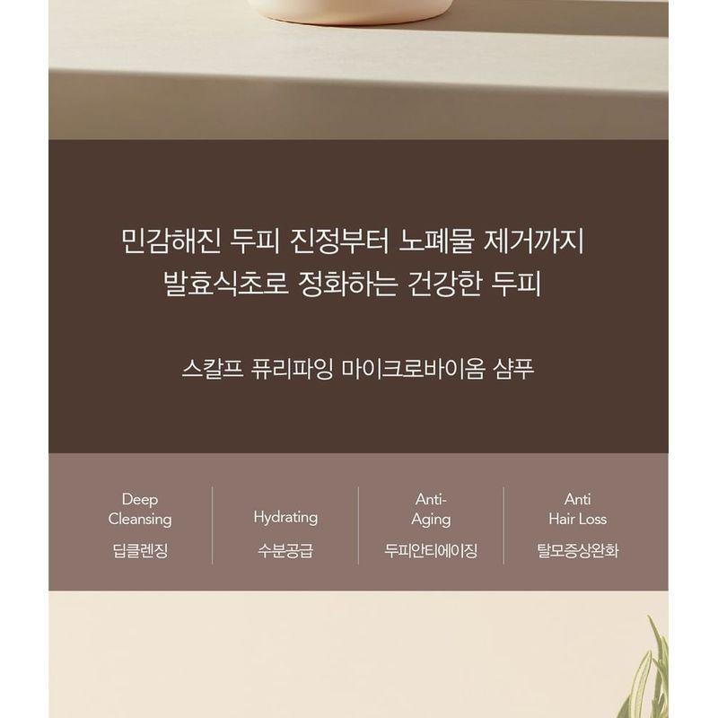 NatureLab - Moist Diane Botanical Organic Lavender Relax Repair Treatemnt