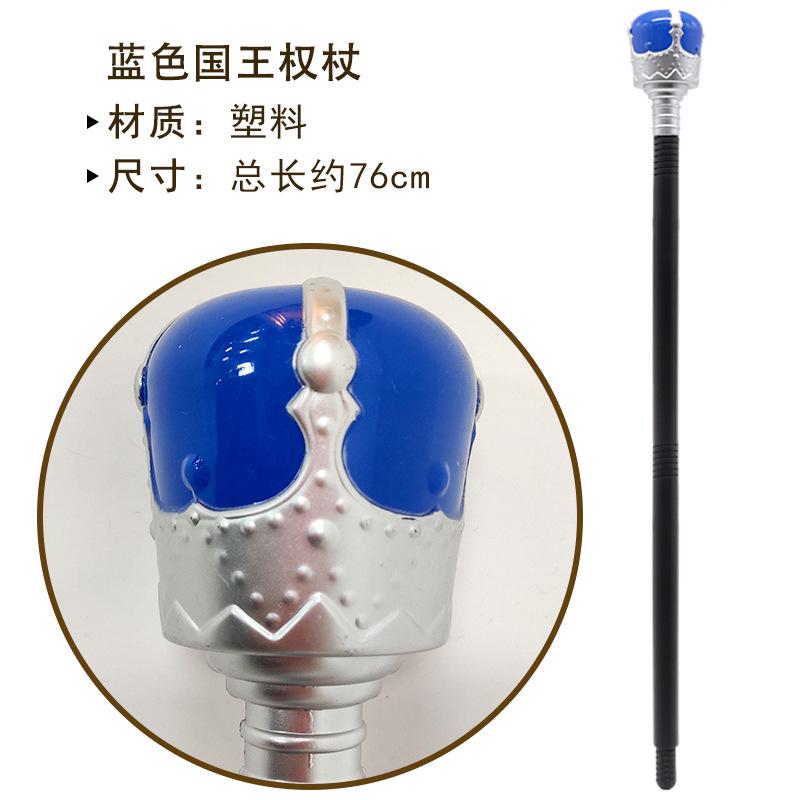 Princess Magic Wand Scepter King Cane Sorcerer Wand Cleopatra Queen Pharaoh Scepter Prop Snakehead Staff