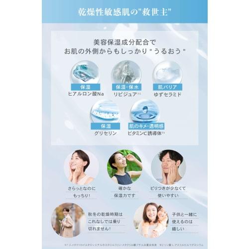 NALC lotion, highly moisturizing, heparin-like substance, sensitive skin, acne, rough skin, skin care, quasi-drug, 190mL