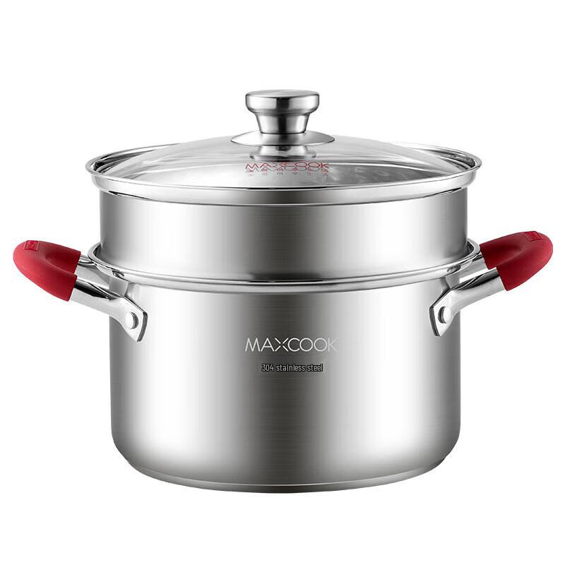 Meichu 20cm 2-Layer Stainless Steel Steamer Pot