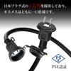 20m Single-Outlet Power Extension Cord, Waterproof and Connectable for Outdoor Use, 600V Voltage Resistant, Soft Black, Suitable for Industrial