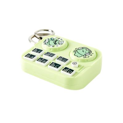 Mini DJ Keychain (26031521)