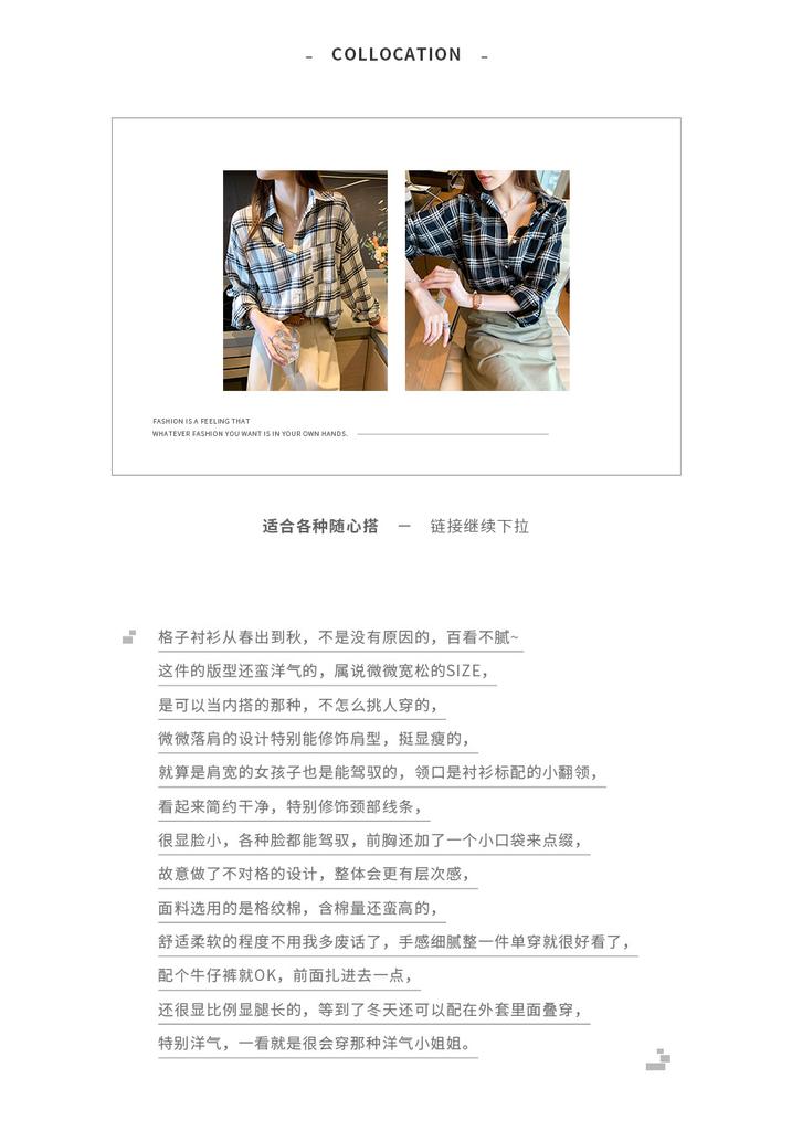 Early autumn top women's autumn clothing 1116 new retro Hong Kong style plaid shirt loose outer versatile shirt jacket trendy